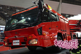 東京国際消防防災展2018 消防車 次世代 旧型 レトロ 消防庁