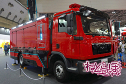 東京国際消防防災展2018 消防車 次世代 旧型 レトロ 消防庁