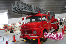 東京国際消防防災展2018 消防車 次世代 旧型 レトロ 消防庁