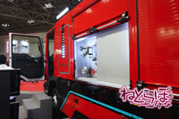 東京国際消防防災展2018 消防車 次世代 旧型 レトロ 消防庁