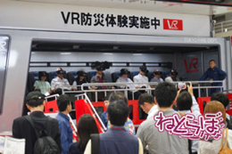 東京国際消防防災展2018 消防車 次世代 旧型 レトロ 消防庁