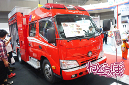 東京国際消防防災展2018 消防車 次世代 旧型 レトロ 消防庁