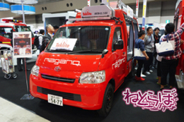 東京国際消防防災展2018 消防車 次世代 旧型 レトロ 消防庁