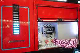 東京国際消防防災展2018 消防車 次世代 旧型 レトロ 消防庁