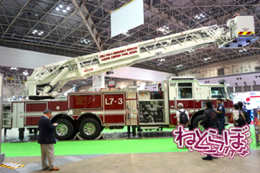 東京国際消防防災展2018 消防車 次世代 旧型 レトロ 消防庁