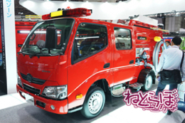 東京国際消防防災展2018 消防車 次世代 旧型 レトロ 消防庁