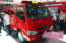 東京国際消防防災展2018 消防車 次世代 旧型 レトロ 消防庁