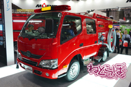 東京国際消防防災展2018 消防車 次世代 旧型 レトロ 消防庁