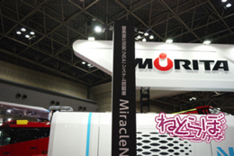 東京国際消防防災展2018 消防車 次世代 旧型 レトロ 消防庁