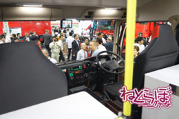 東京国際消防防災展2018 消防車 次世代 旧型 レトロ 消防庁