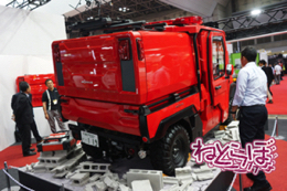 東京国際消防防災展2018 消防車 次世代 旧型 レトロ 消防庁