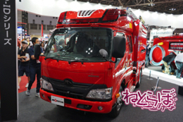 東京国際消防防災展2018 消防車 次世代 旧型 レトロ 消防庁
