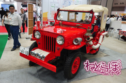 東京国際消防防災展2018 消防車 次世代 旧型 レトロ 消防庁