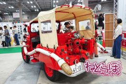 東京国際消防防災展2018 消防車 次世代 旧型 レトロ 消防庁