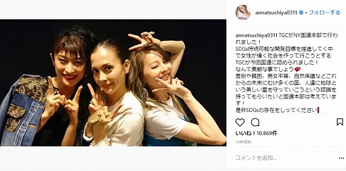 土屋アンナ 香里奈 山田優 東京ガールズコレクション TGC ニューヨーク 国連本部 年齢 同い年