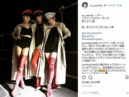 土屋アンナ 東京ガールズコレクション 山田優 香里奈