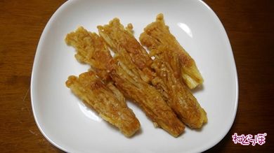 ねとめし エノキ