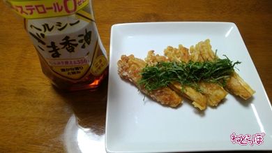 ねとめし エノキ