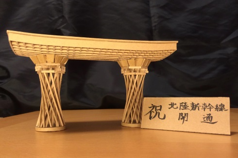 うぷあざ棟梁 ダンボール工作 鼓門