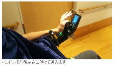 滝川英治 弱虫ペダル 脊髄損傷 ペルモビール 滝川クリステル 入院