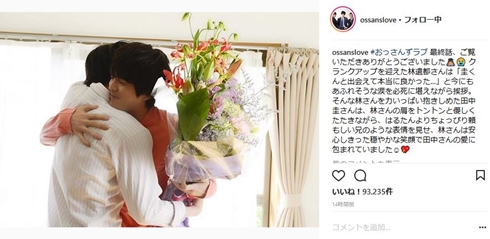 田中圭 吉田鋼太郎 黒澤武蔵 おっさんずラブ 林遣都 はるたん 牧凌太