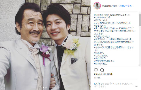 田中圭 吉田鋼太郎 黒澤武蔵 おっさんずラブ 林遣都 はるたん 春田創一