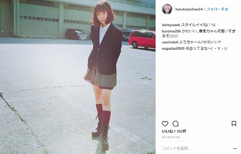 はるかぜちゃん 春名風花 舞台 通報 偏執狂短編集IV 児童ポルノ ヌード 未成年