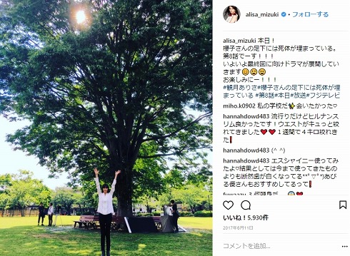 観月ありさ シルクサスペンション ダイエット トレーニング スタイル プロポーション年齢 40代