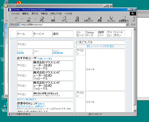 テーブルレイアウト説明