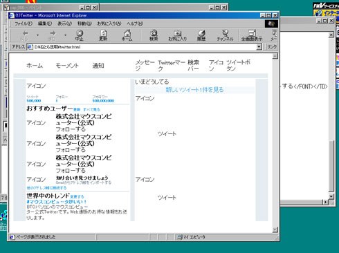 文字部分の完成形