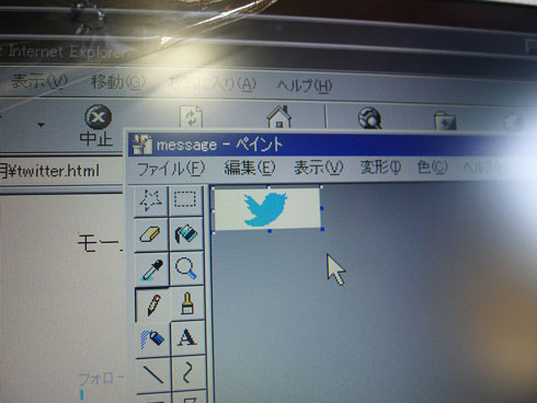 Twitterアイコンの完成
