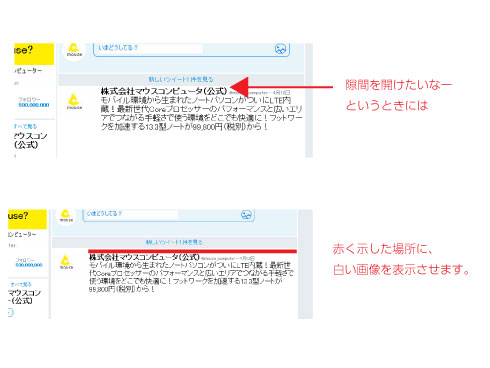 スペーサーの説明
