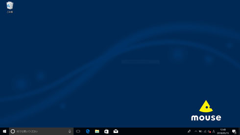 デスクトップも美しい