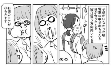 切り抜き