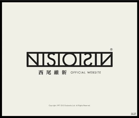 西尾維新　小説家になろう　メディアワークス文庫　KADOKAWA