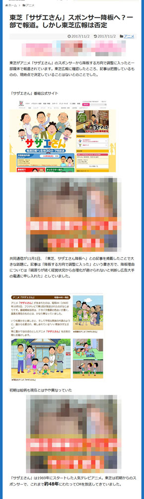 ねたーる パクツイアカウント