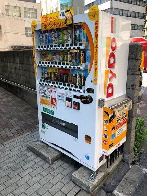 ダイドー レンタルアンブレラ