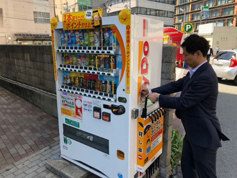 ダイドー レンタルアンブレラ