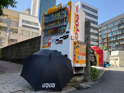 ダイドー レンタルアンブレラ