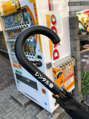ダイドー レンタルアンブレラ