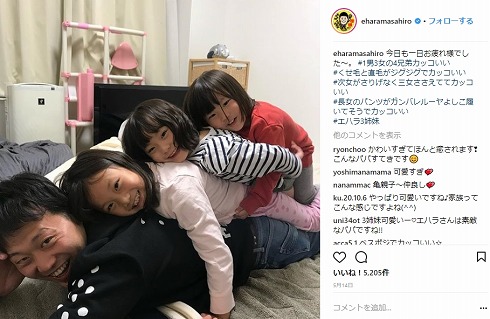 エハラマサヒロ 第4子 妊娠 妻 ビッグダディ 林下清志 子だくさん 大家族 娘 3姉妹