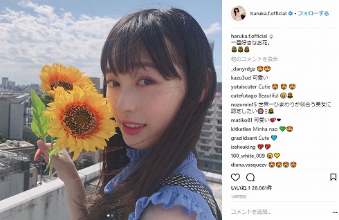 福原遥 まいんちゃん ひまわり キラキラ☆プリキュアアラモード 有栖川ひまり キュアカスタード ノースリーブ Instagram
