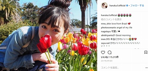 福原遥 まいんちゃん ひまわり キラキラ☆プリキュアアラモード 有栖川ひまり キュアカスタード ノースリーブ Instagram