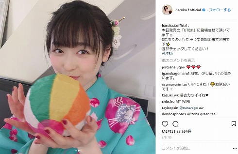 福原遥 まいんちゃん ひまわり キラキラ☆プリキュアアラモード 有栖川ひまり キュアカスタード ノースリーブ Instagram