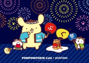 ポムポムプリンカフェ