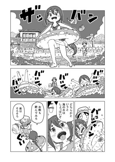雪女 かわいい 漫画 夏 雪 海 異常気象