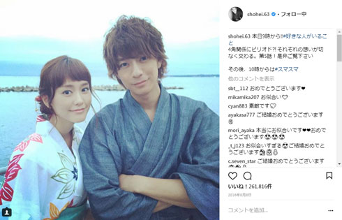 三浦翔平 誕生日 城田優 佐藤健 ひょこりはん 斎藤司 山田親太朗 エハラマサヒロ