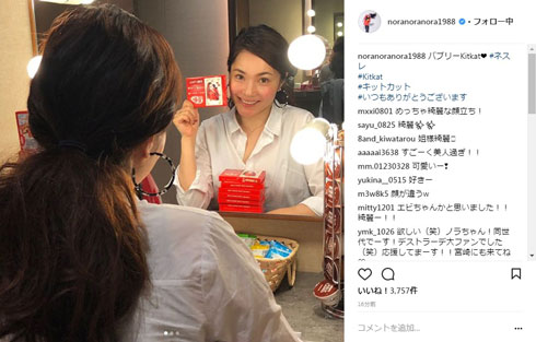 平野ノラ すっぴん メイク ノーバブリー