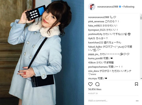 平野ノラ すっぴん メイク ノーバブリー