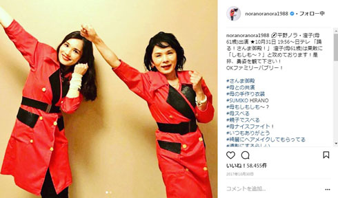 平野ノラ すっぴん メイク ノーバブリー